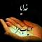 آواتار KIAN FAR